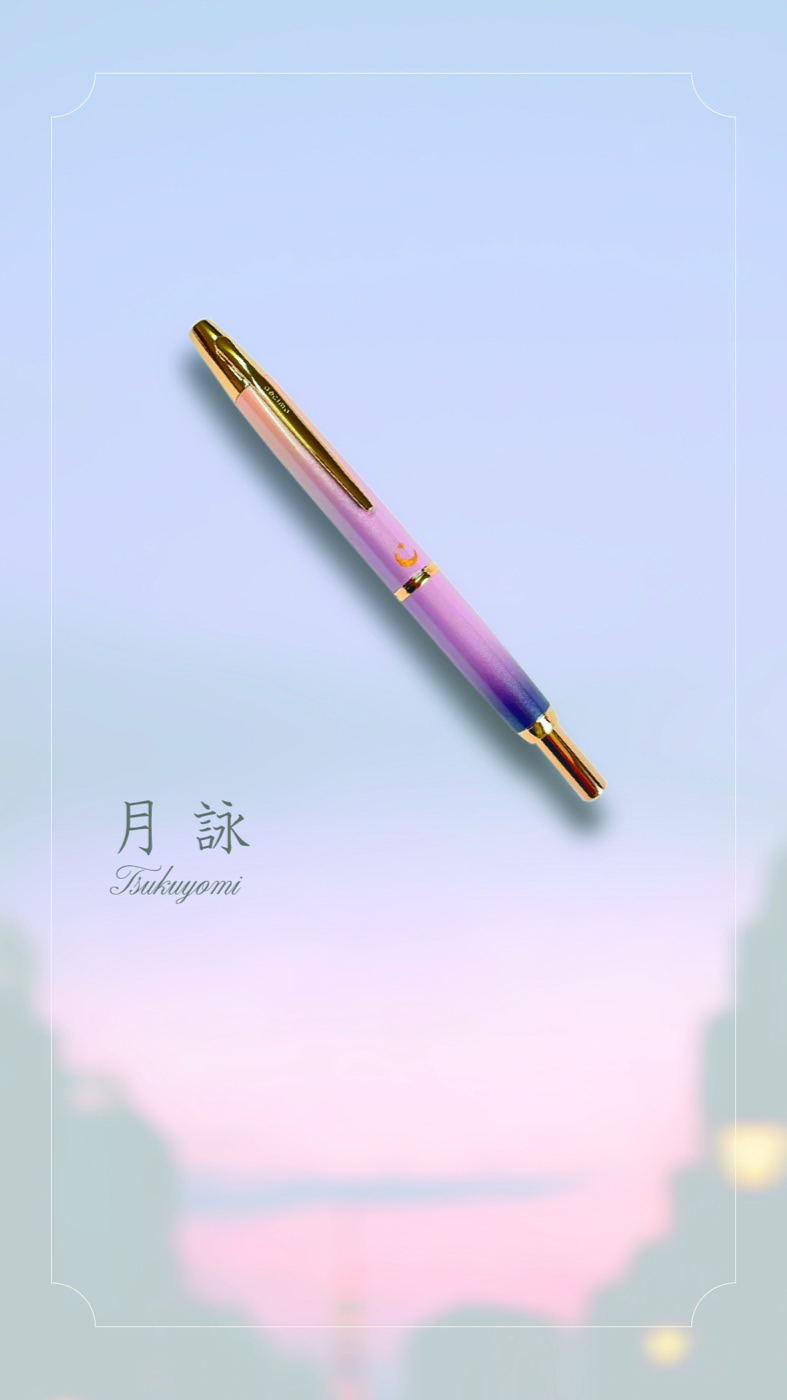 奥本いろは堂 月詠