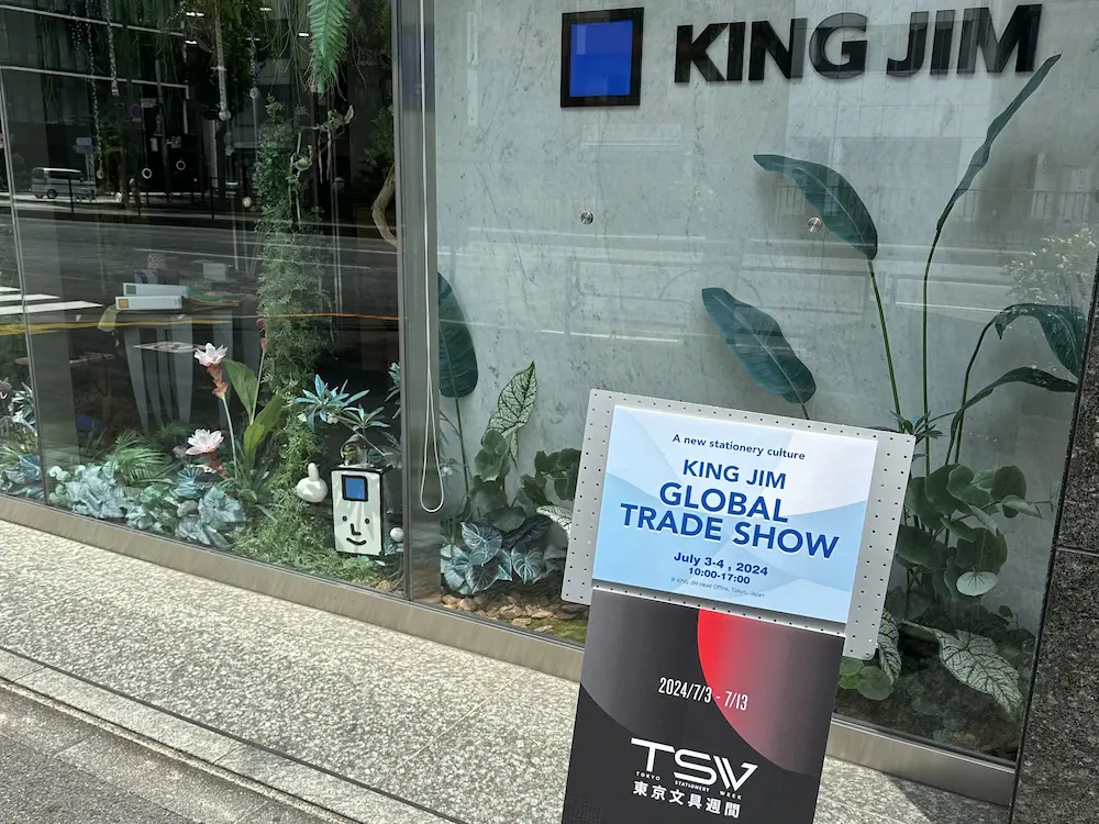KING JIM Global Trade Show