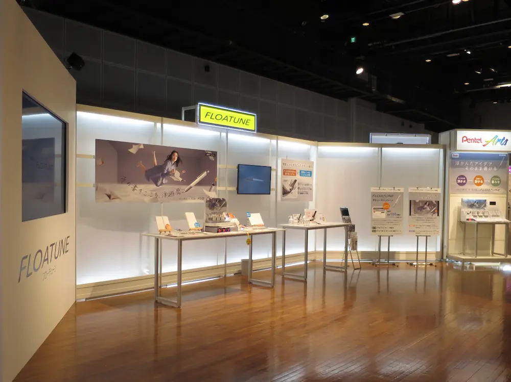 Pentel Arts さぁ、やってみよう 2025 発表展示会