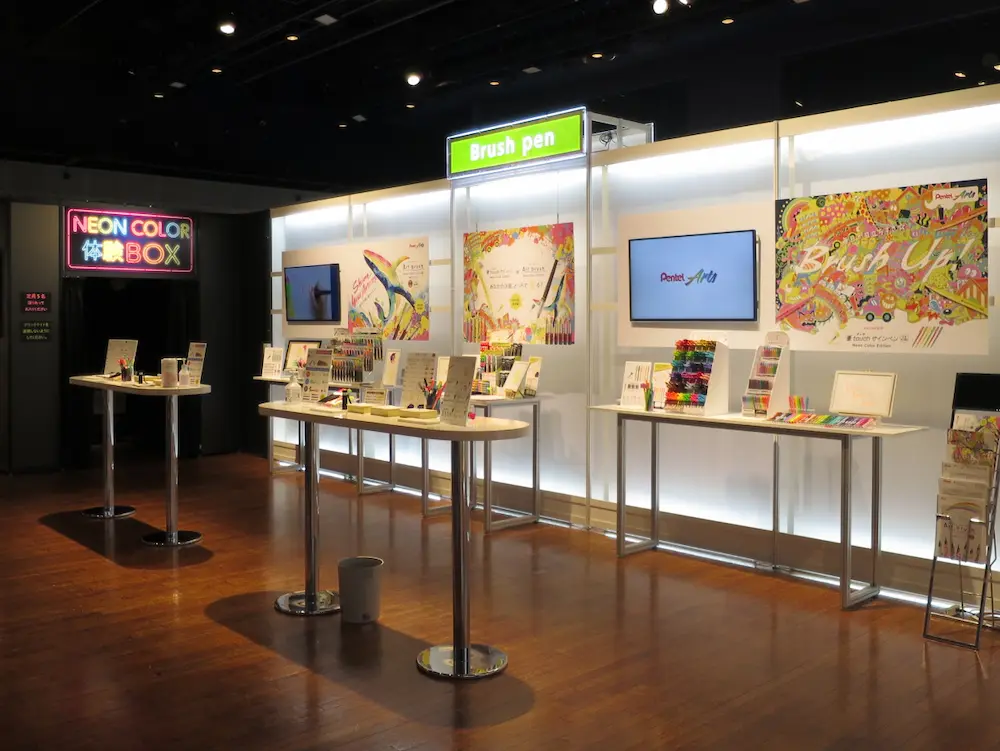Pentel Arts さぁ、やってみよう 2025 発表展示会