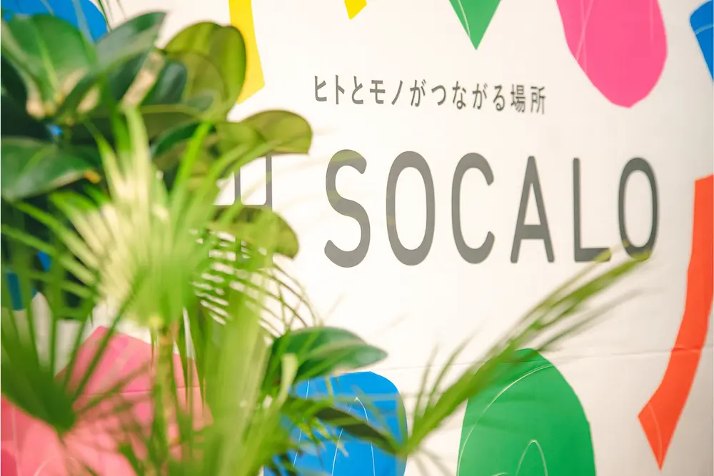 SOCALO